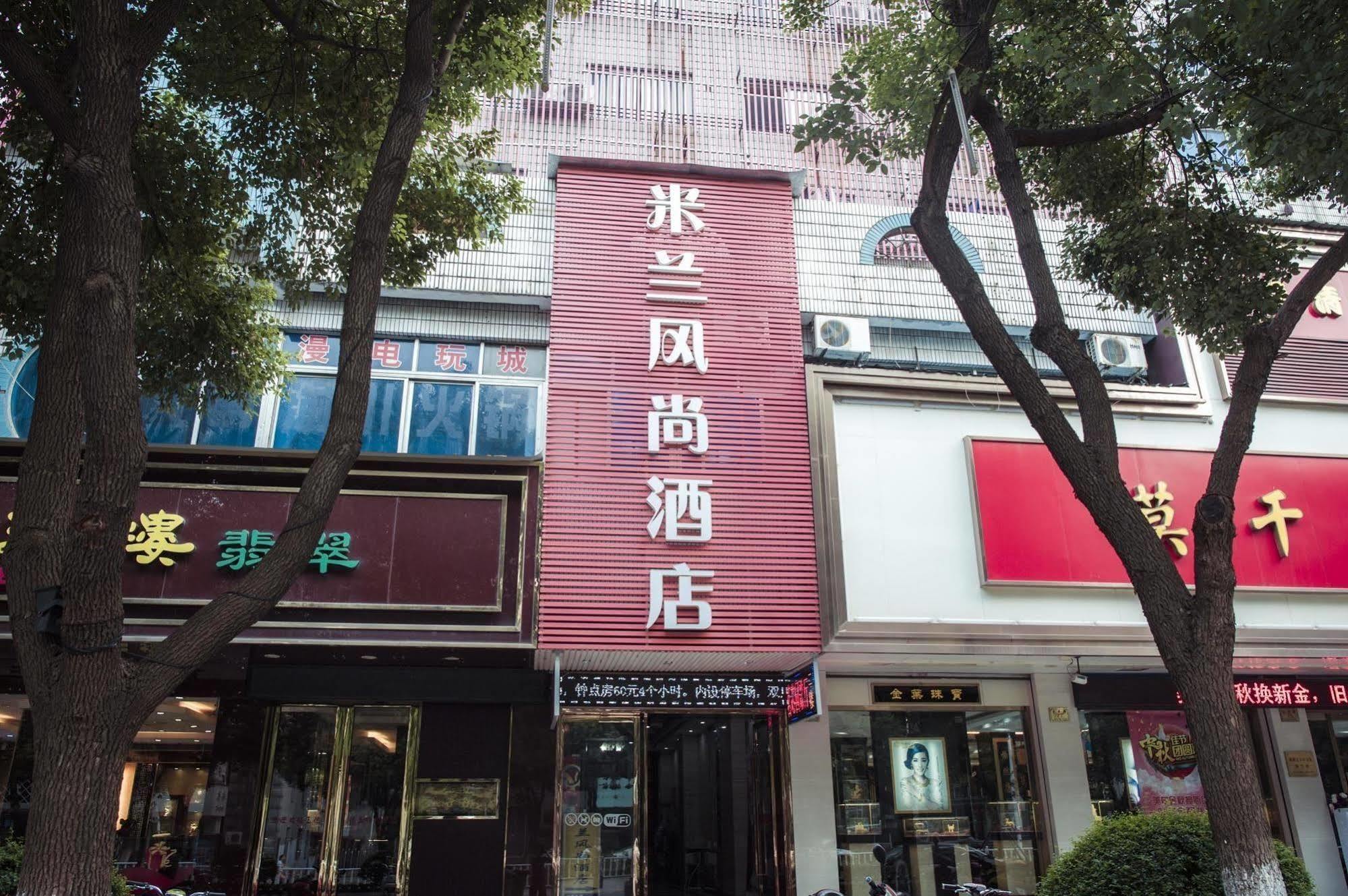 Milan Fashion Hotel Deqing Dış mekan fotoğraf